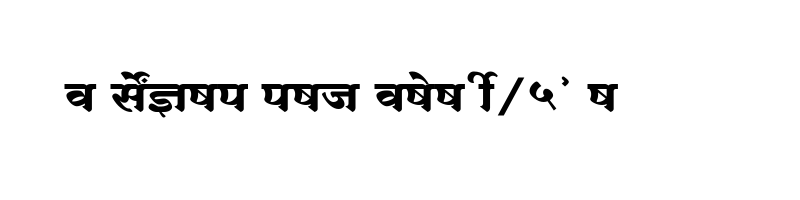 font preview of SHREE DEV7 2476 Regular